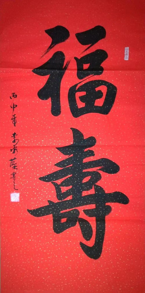 老驥伏櫪 李承藻志在書畫寫春秋