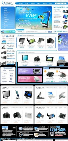 電子產品網頁模版圖片素材