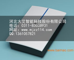 石家莊塑料產(chǎn)品外觀(guān)設(shè)計(jì) 塑料殼設(shè)計(jì) 電子產(chǎn)品設(shè)計(jì) ,石家莊塑料產(chǎn)品外觀(guān)設(shè)計(jì) 塑料殼設(shè)計(jì) 電子產(chǎn)品設(shè)計(jì) 生產(chǎn)廠(chǎng)家,石家莊塑料產(chǎn)品外觀(guān)設(shè)計(jì) 塑料殼設(shè)計(jì) 電子產(chǎn)品設(shè)計(jì)